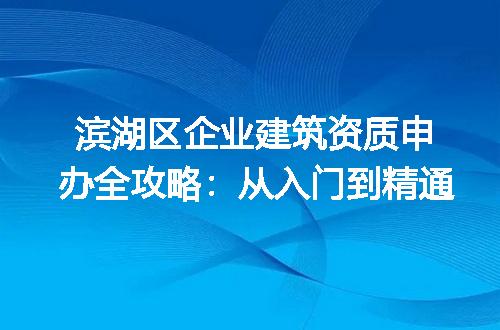 https://jian-housekeeper.oss-cn-beijing.aliyuncs.com/news/bannerImage/372141.jpg