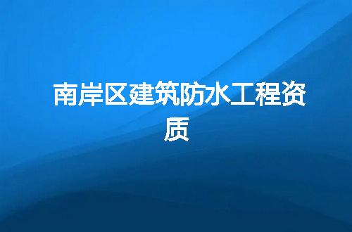 https://jian-housekeeper.oss-cn-beijing.aliyuncs.com/news/bannerImage/372161.jpg