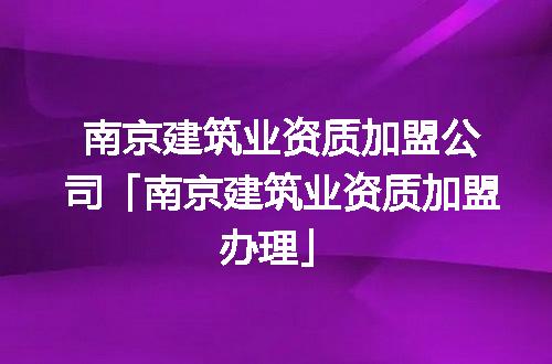 https://jian-housekeeper.oss-cn-beijing.aliyuncs.com/news/bannerImage/372171.jpg