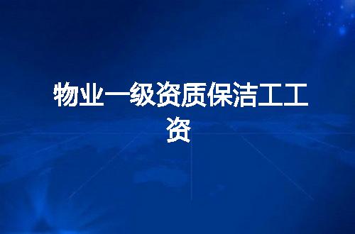 https://jian-housekeeper.oss-cn-beijing.aliyuncs.com/news/bannerImage/372181.jpg