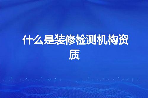 https://jian-housekeeper.oss-cn-beijing.aliyuncs.com/news/bannerImage/372230.jpg