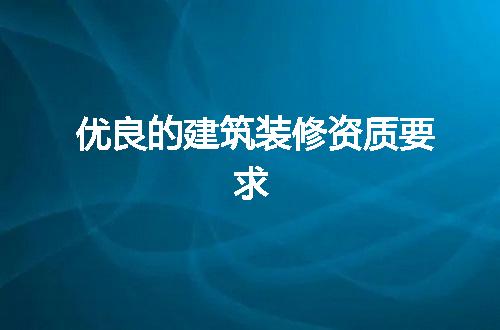 https://jian-housekeeper.oss-cn-beijing.aliyuncs.com/news/bannerImage/372295.jpg