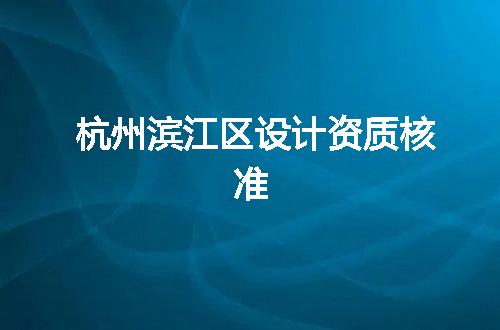 https://jian-housekeeper.oss-cn-beijing.aliyuncs.com/news/bannerImage/372297.jpg