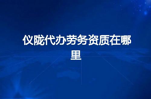 https://jian-housekeeper.oss-cn-beijing.aliyuncs.com/news/bannerImage/372584.jpg