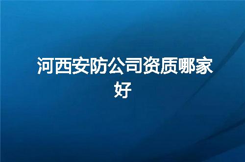https://jian-housekeeper.oss-cn-beijing.aliyuncs.com/news/bannerImage/372599.jpg