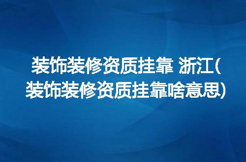 https://jian-housekeeper.oss-cn-beijing.aliyuncs.com/news/bannerImage/372600.jpg