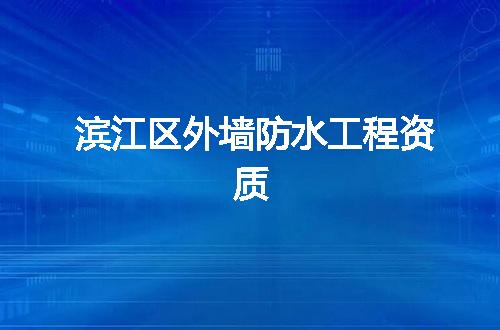 https://jian-housekeeper.oss-cn-beijing.aliyuncs.com/news/bannerImage/372604.jpg