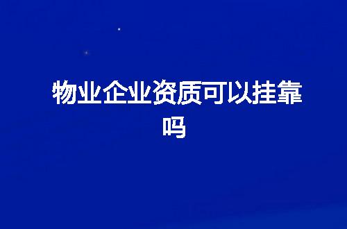 https://jian-housekeeper.oss-cn-beijing.aliyuncs.com/news/bannerImage/372698.jpg