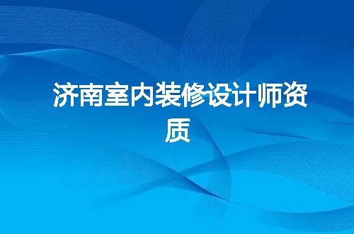 https://jian-housekeeper.oss-cn-beijing.aliyuncs.com/news/bannerImage/372701.jpg