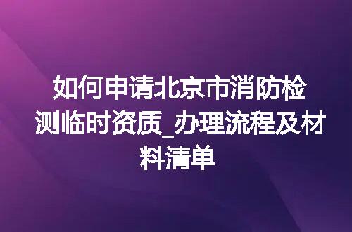 https://jian-housekeeper.oss-cn-beijing.aliyuncs.com/news/bannerImage/372726.jpg