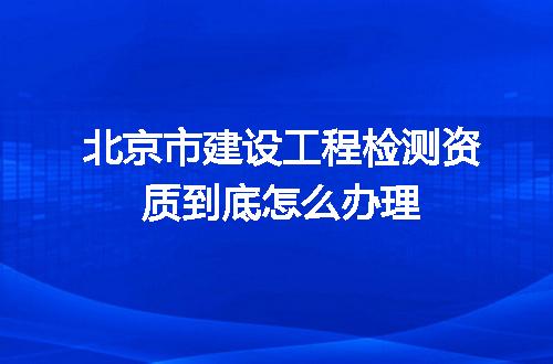 https://jian-housekeeper.oss-cn-beijing.aliyuncs.com/news/bannerImage/372751.jpg