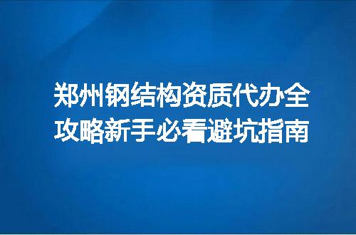 https://jian-housekeeper.oss-cn-beijing.aliyuncs.com/news/bannerImage/372756.jpg