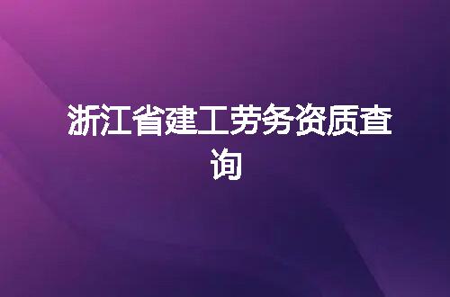 https://jian-housekeeper.oss-cn-beijing.aliyuncs.com/news/bannerImage/372757.jpg