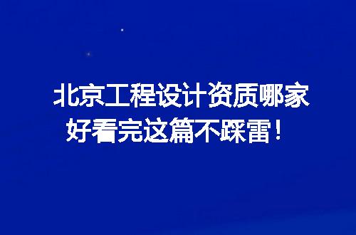 https://jian-housekeeper.oss-cn-beijing.aliyuncs.com/news/bannerImage/372771.jpg