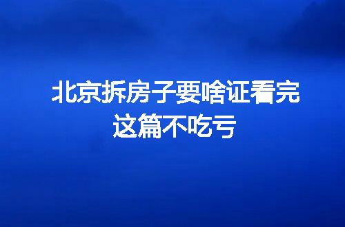 https://jian-housekeeper.oss-cn-beijing.aliyuncs.com/news/bannerImage/372775.jpg