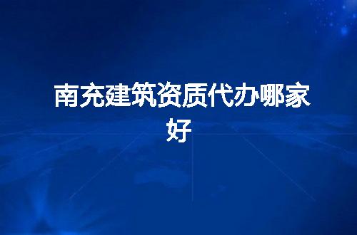 https://jian-housekeeper.oss-cn-beijing.aliyuncs.com/news/bannerImage/373451.jpg