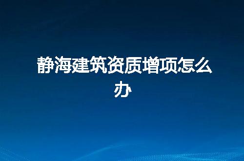 https://jian-housekeeper.oss-cn-beijing.aliyuncs.com/news/bannerImage/373492.jpg