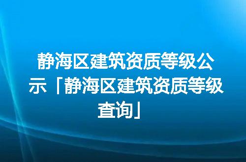 https://jian-housekeeper.oss-cn-beijing.aliyuncs.com/news/bannerImage/373512.jpg