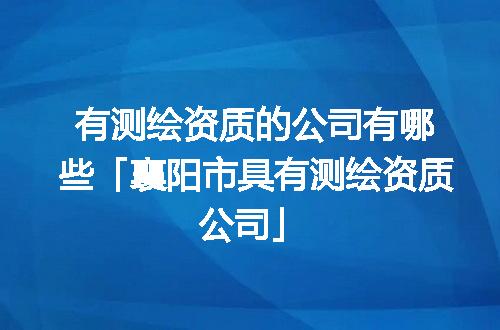 https://jian-housekeeper.oss-cn-beijing.aliyuncs.com/news/bannerImage/373516.jpg