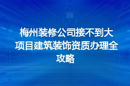 https://jian-housekeeper.oss-cn-beijing.aliyuncs.com/news/bannerImage/373531.jpg