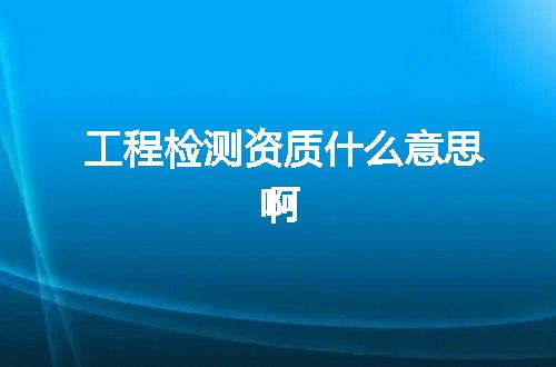 https://jian-housekeeper.oss-cn-beijing.aliyuncs.com/news/bannerImage/373583.jpg