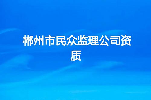 https://jian-housekeeper.oss-cn-beijing.aliyuncs.com/news/bannerImage/373632.jpg