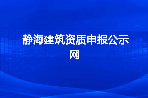 https://jian-housekeeper.oss-cn-beijing.aliyuncs.com/news/bannerImage/373657.jpg