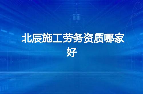 https://jian-housekeeper.oss-cn-beijing.aliyuncs.com/news/bannerImage/373693.jpg