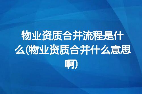 https://jian-housekeeper.oss-cn-beijing.aliyuncs.com/news/bannerImage/373698.jpg