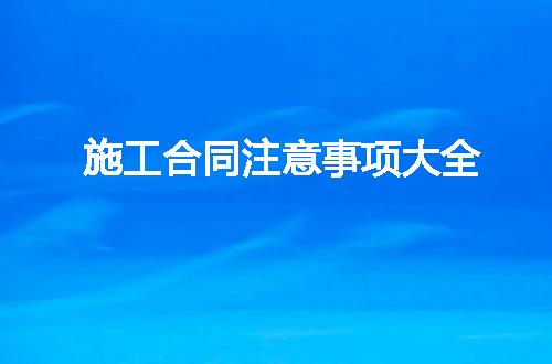 https://jian-housekeeper.oss-cn-beijing.aliyuncs.com/news/bannerImage/373740.jpg