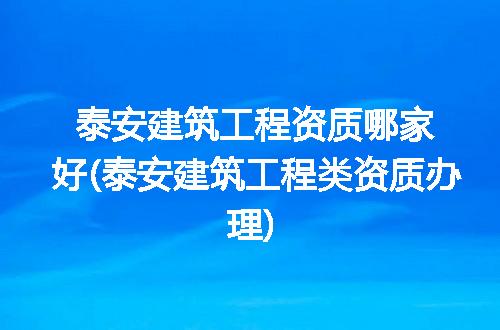 https://jian-housekeeper.oss-cn-beijing.aliyuncs.com/news/bannerImage/373800.jpg