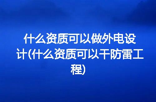 https://jian-housekeeper.oss-cn-beijing.aliyuncs.com/news/bannerImage/373801.jpg