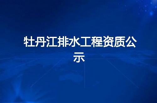 https://jian-housekeeper.oss-cn-beijing.aliyuncs.com/news/bannerImage/373820.jpg