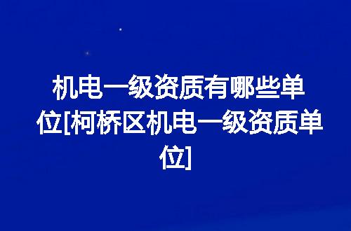 https://jian-housekeeper.oss-cn-beijing.aliyuncs.com/news/bannerImage/373832.jpg
