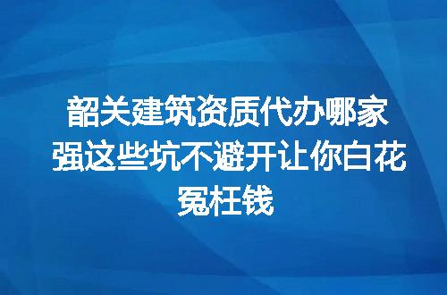 https://jian-housekeeper.oss-cn-beijing.aliyuncs.com/news/bannerImage/373847.jpg