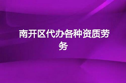 https://jian-housekeeper.oss-cn-beijing.aliyuncs.com/news/bannerImage/373858.jpg