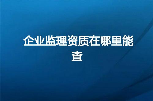 https://jian-housekeeper.oss-cn-beijing.aliyuncs.com/news/bannerImage/373867.jpg