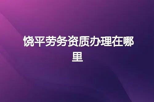 https://jian-housekeeper.oss-cn-beijing.aliyuncs.com/news/bannerImage/373912.jpg