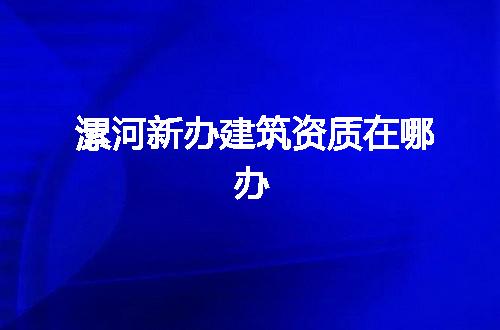 https://jian-housekeeper.oss-cn-beijing.aliyuncs.com/news/bannerImage/373931.jpg