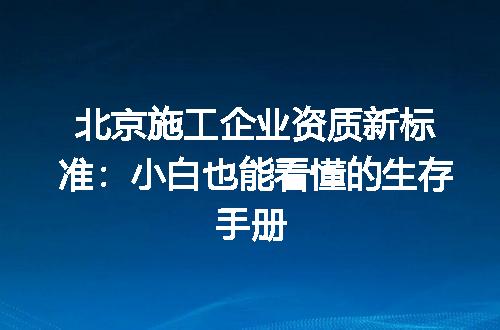 https://jian-housekeeper.oss-cn-beijing.aliyuncs.com/news/bannerImage/373932.jpg