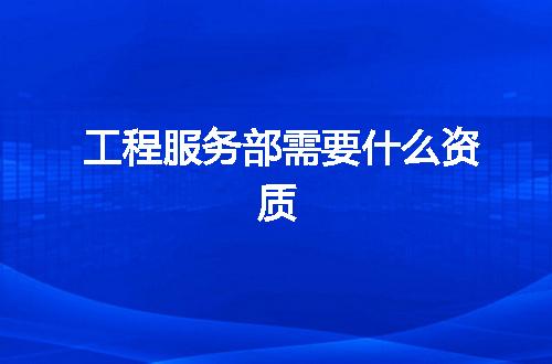 https://jian-housekeeper.oss-cn-beijing.aliyuncs.com/news/bannerImage/373963.jpg