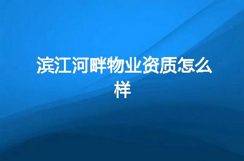 https://jian-housekeeper.oss-cn-beijing.aliyuncs.com/news/bannerImage/373988.jpg