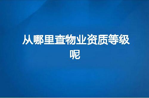 https://jian-housekeeper.oss-cn-beijing.aliyuncs.com/news/bannerImage/374040.jpg