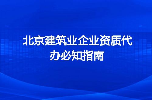 https://jian-housekeeper.oss-cn-beijing.aliyuncs.com/news/bannerImage/374106.jpg
