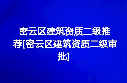 https://jian-housekeeper.oss-cn-beijing.aliyuncs.com/news/bannerImage/374161.jpg