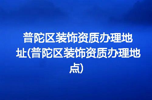 https://jian-housekeeper.oss-cn-beijing.aliyuncs.com/news/bannerImage/374166.jpg