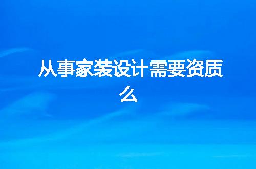 https://jian-housekeeper.oss-cn-beijing.aliyuncs.com/news/bannerImage/374172.jpg
