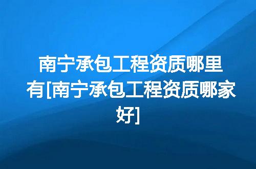 https://jian-housekeeper.oss-cn-beijing.aliyuncs.com/news/bannerImage/374187.jpg