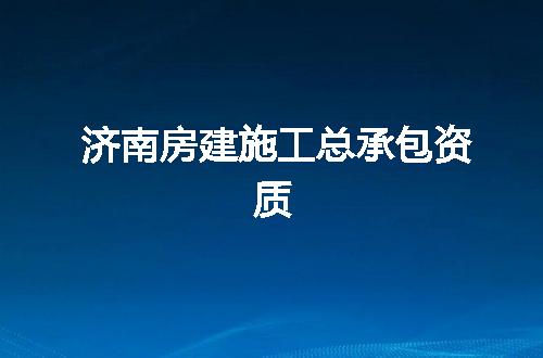 https://jian-housekeeper.oss-cn-beijing.aliyuncs.com/news/bannerImage/374194.jpg