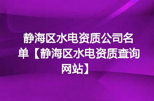 https://jian-housekeeper.oss-cn-beijing.aliyuncs.com/news/bannerImage/374195.jpg